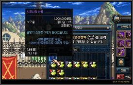 dnf韩服最新更新爆料下载,新职业、新副本、新活动全面来袭！  第2张