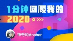 瑞典杯今日爆料直播回放,今日爆料直播精彩回顾  第3张